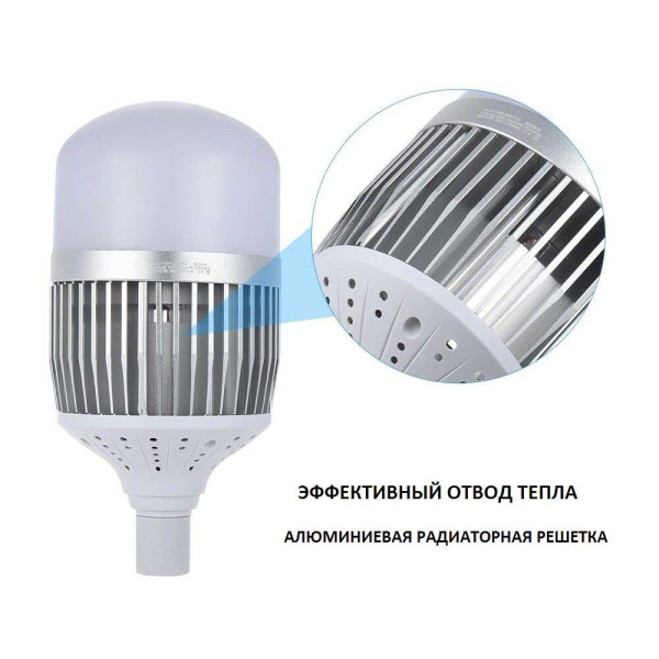 Лампа для постоянного света Visico FB-65 LED (65W)