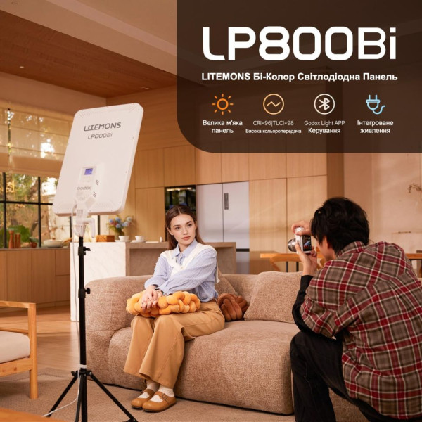 LED панель Godox Litrmons LP800Bi Bi-Color