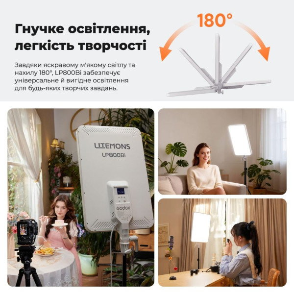 LED панель Godox Litrmons LP800Bi Bi-Color