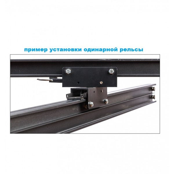 Рейки для підвісної системи Visico CT-3M-S single track