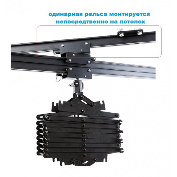 Рейки для підвісної системи Visico CT-3M-S single track