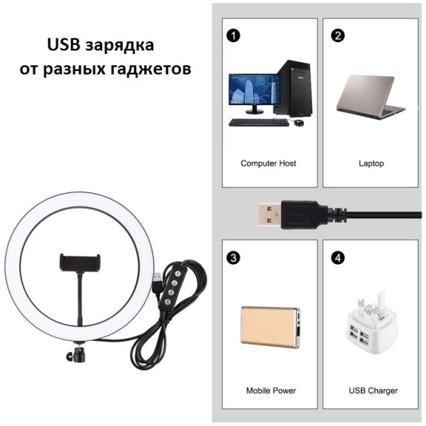 Кільцеве світло зі стійкою Puluz PKT3056B Ring Light 30см (25W)