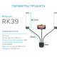 Світло для блогерів Visico RK-39 (60W)