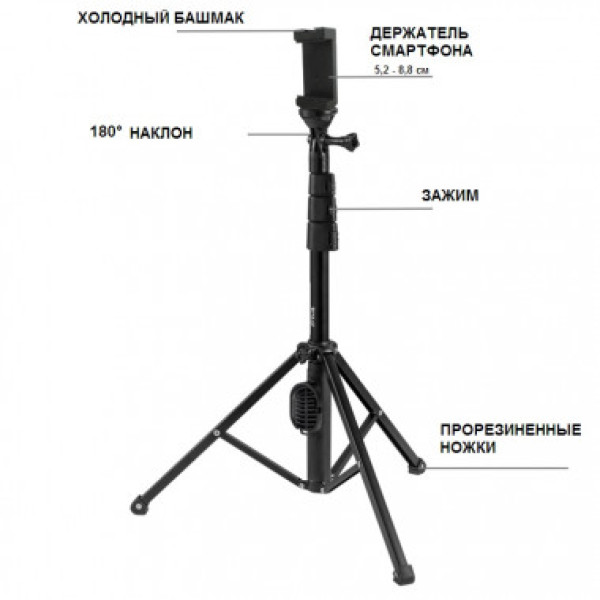 Штатив для смартфона Puluz PU420