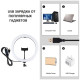 Кільцеве світло зі стійкою Puluz PKT3061B Ring Light 30см (25W)