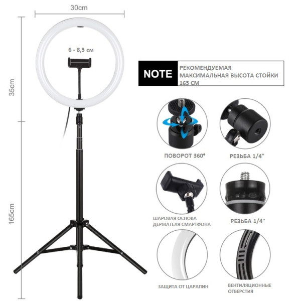 Кільцеве світло зі стійкою Puluz PKT3061B Ring Light 30см (25W)