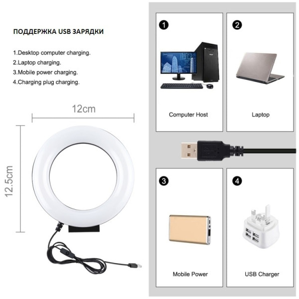 Кільцеве світло Puluz PU505B Ring Light 12см (5W)