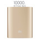 Универсальная батарея Xiaomi Mi power bank 10000mAh Gold Original
