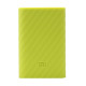 Чехол Силиконовый для Xiaomi Power bank 10000 mAh Green 1152000010