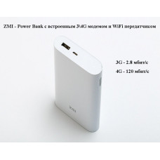 Универсальная батарея ZMI powerbank 7800mAh + 3G modem
