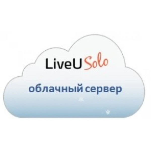 Облачный сервис Graphics advanced продвинутый пакет