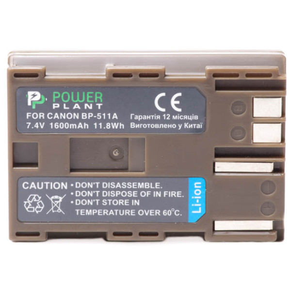 Аккумулятор PowerPlant Canon BP-511