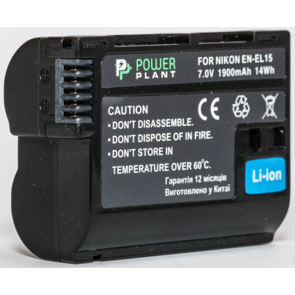 Aккумулятор PowerPlant Nikon EN-EL15