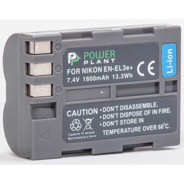 Aккумулятор PowerPlant Nikon EN-EL3e
