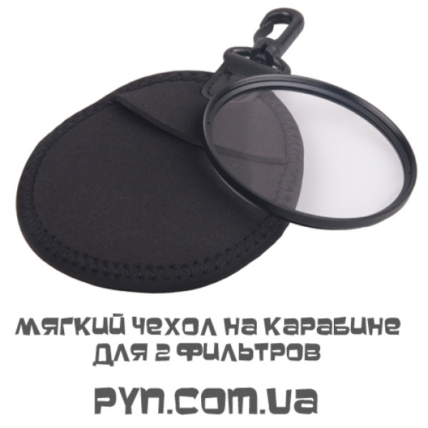 М'який чохол для фільтрів 2 слоти