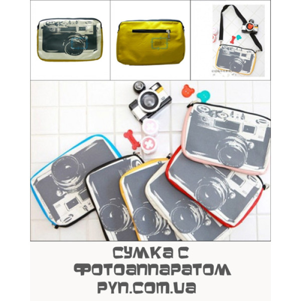 Сумка з фотоапаратом