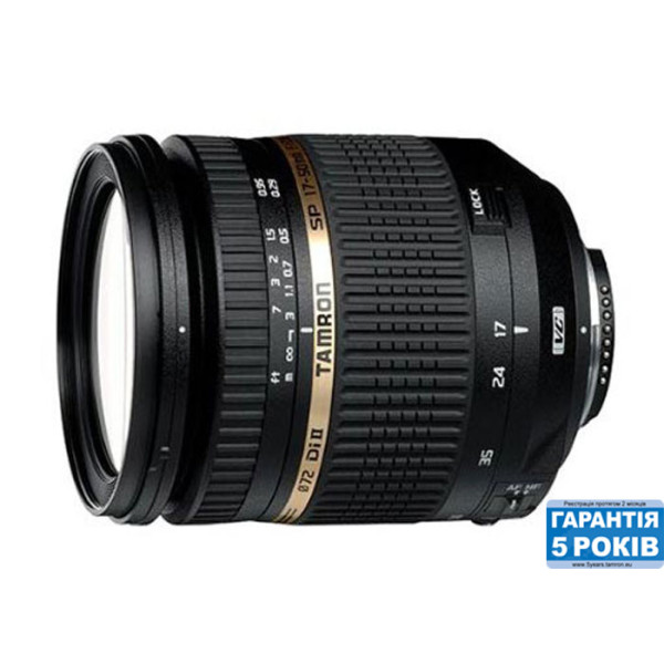 TAMRON Об'єктив SP AF 17-50мм F/2,8 XR Di II LD Asp. (IF) для Canon