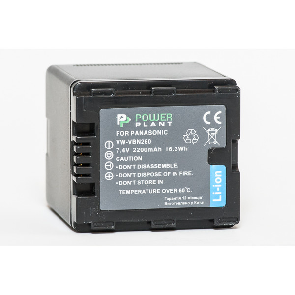 Акумулятор PowerPlant Панасонік VW-VBN260