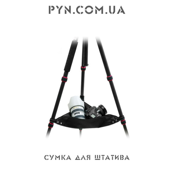 Сумка(полиця) для штатива