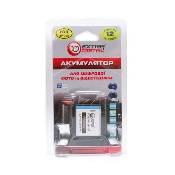 Акумулятор ExtraDigital Samsung BP70A
