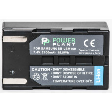 Акумулятор PowerPlant Samsung SB-LSM160