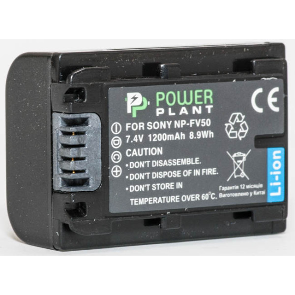 Aккумулятор PowerPlant Sony NP-FV50
