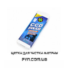 Sensor Swab - щітки для чищення матриць 17