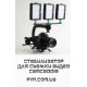 Cam Caddie стабілізатор для зйомки відео