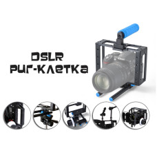 DSLR Риг-Клітка для системи Fotga DP500