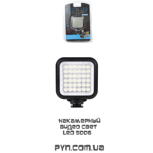 Відео світло LED 5006
