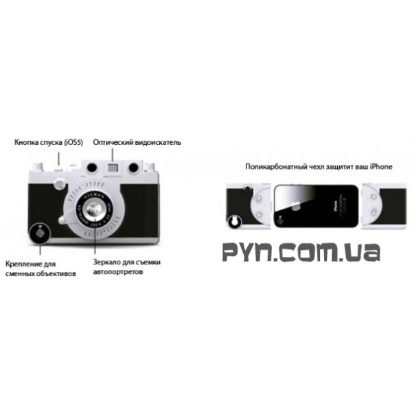 Gizmon iCa фоточохол для iPhone 4/4S