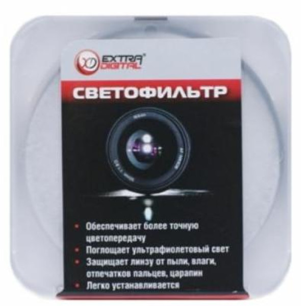 Світлофільтр Захисний Extradigital UV